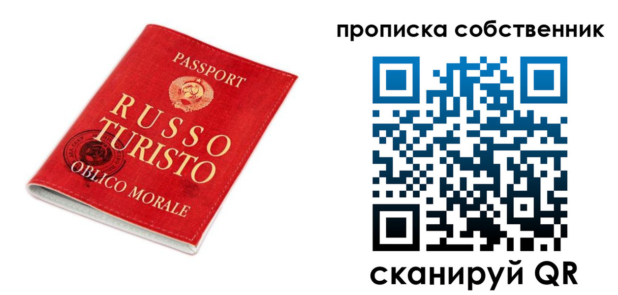 миграционный учет в Изобильном