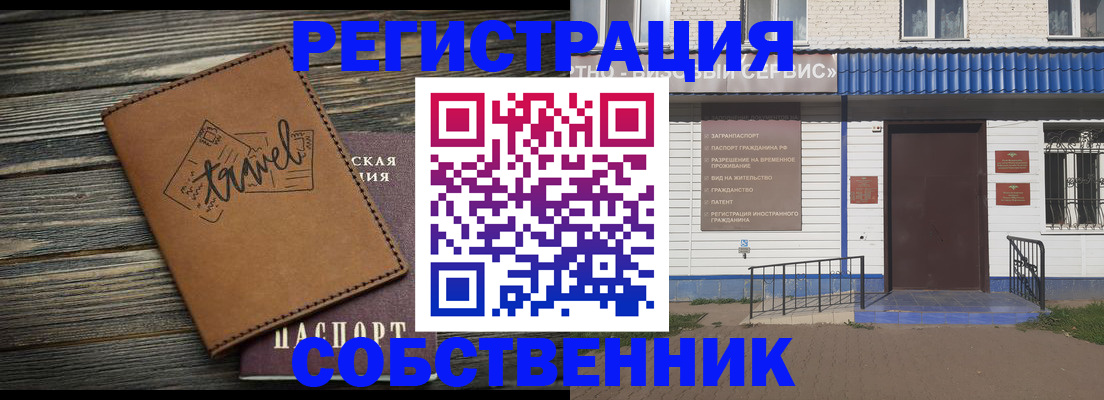 прописка для кредита в Изобильном